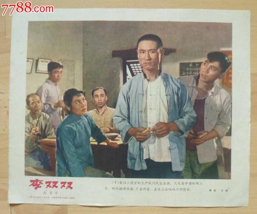 广东省2009年高中毕业证